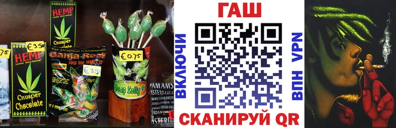 Еда ТГК марихуана  Купить где  Усть-Илимск 