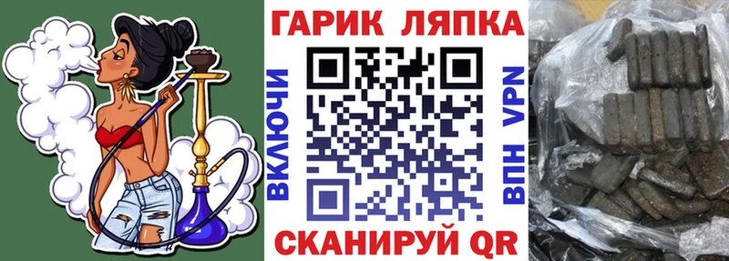 ГАШ убойный  Купить где  Усть-Илимск 