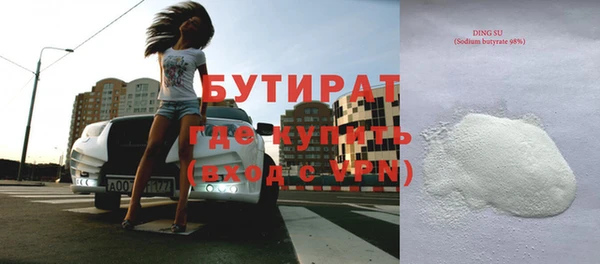 бутират Карталы