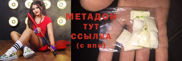 дистиллят марихуана Касимов