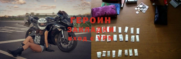 сатива Карпинск