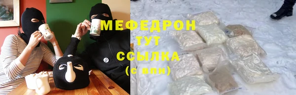 сатива Карпинск