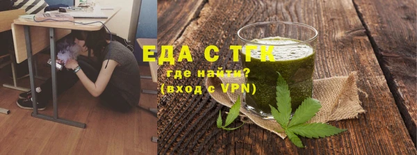 дистиллят марихуана Касимов