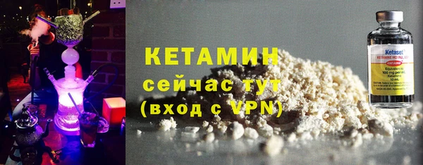 дистиллят марихуана Касимов