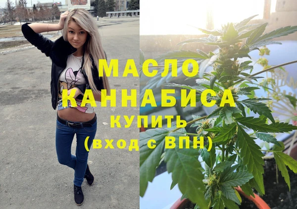 дистиллят марихуана Касимов