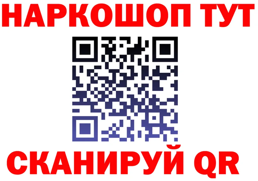 МЕФ VHQ зеркало маркетплейс MEGA Усть-Илимск