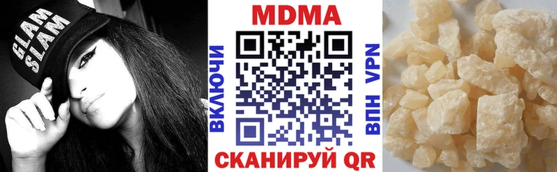 МДМА VHQ  Купить где  Усть-Илимск 