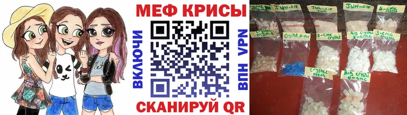 Меф кристаллы  Купить  Усть-Илимск 