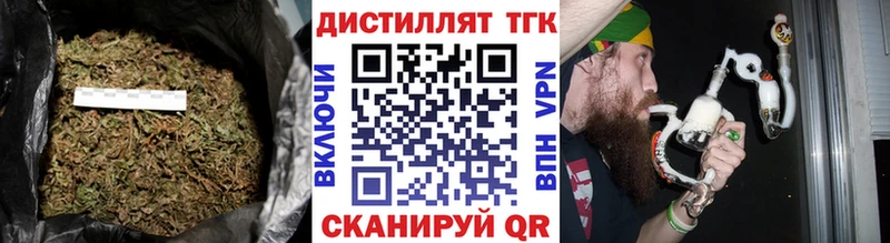 Купить где  Усть-Илимск  Дистиллят ТГК жижа 