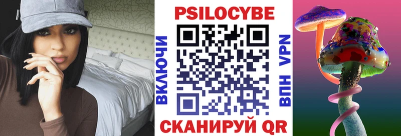 Псилоцибиновые грибы Magic Shrooms  Купить  Усть-Илимск 